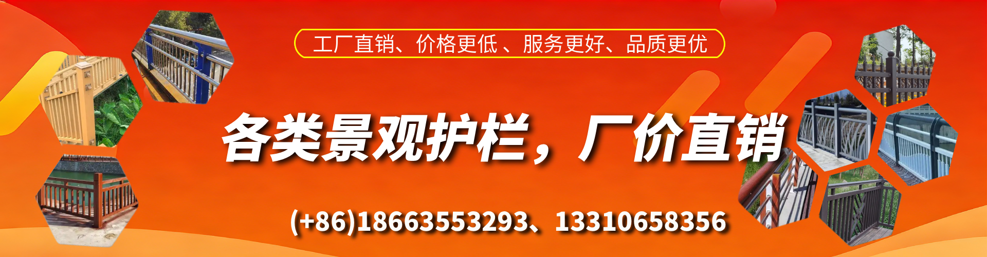 朔州景观护栏生产厂家